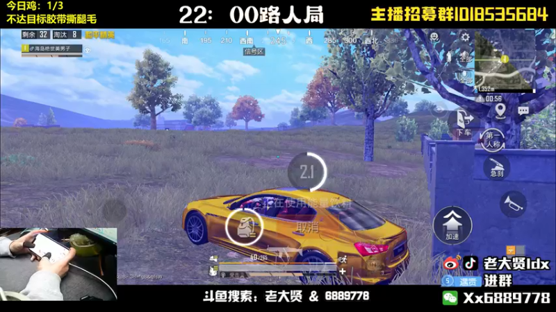 【2022-05-13 21点场】老大贤：皇冠1v4：带你看遍海岛上的小姐姐