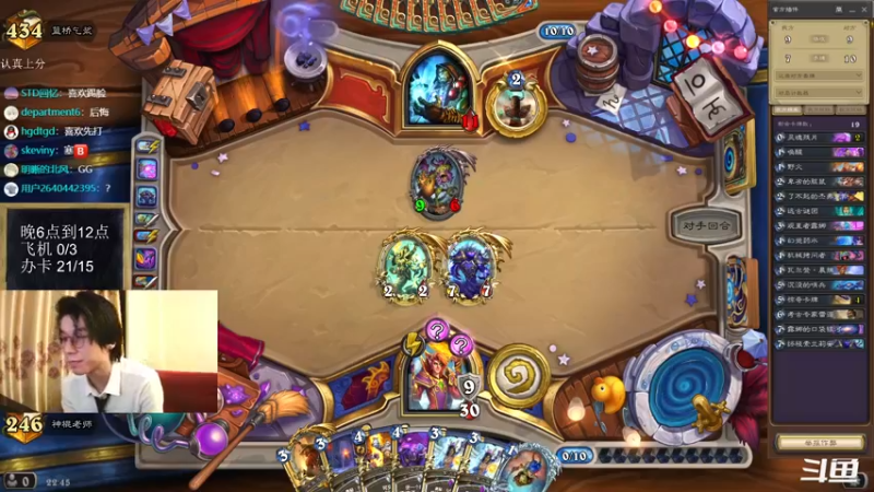 【2022-05-13 22点场】神棍老师麦迪文：神棍老师：偶尔迟到的直播间