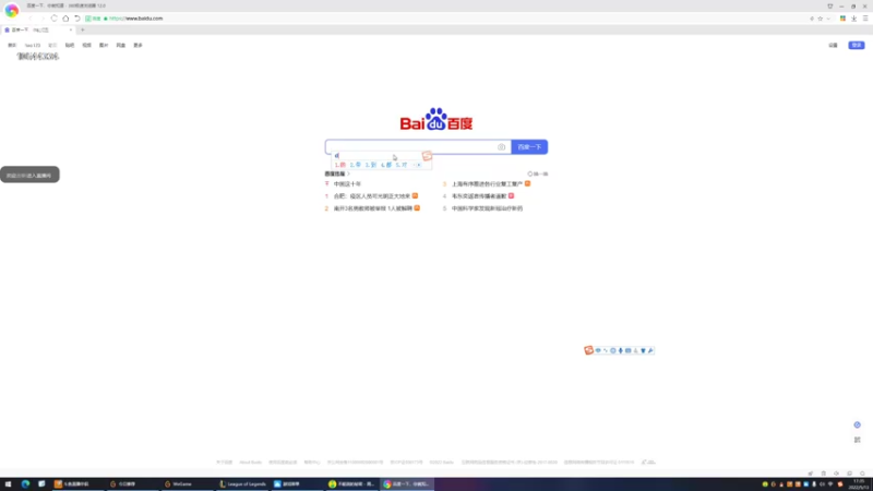 【2022-05-13 17点场】冰块哥ekko：钻粉净胜2局