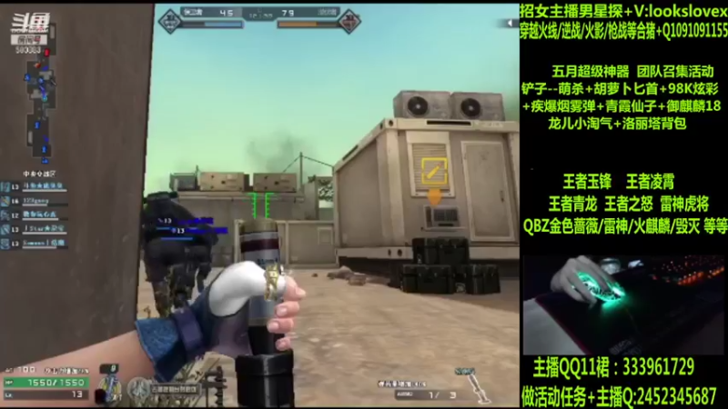 【2022-05-14 07点场】太原庞臭臭：雷神虎将/王者凌霄/玉锋