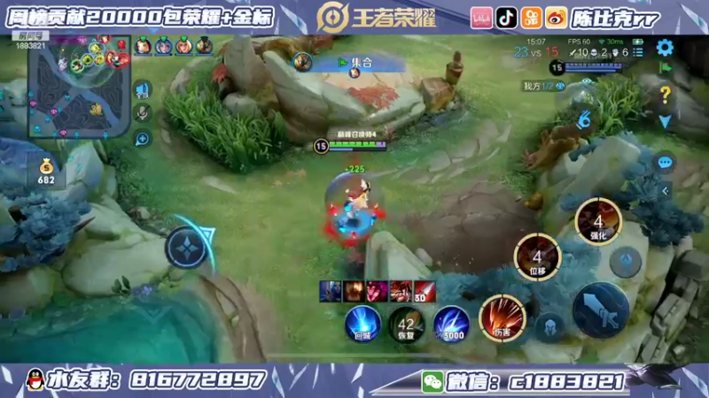 【2022-05-14 20点场】陈比克rr：巅峰赛巅峰赛 1883821