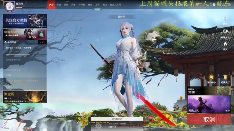 【2022-05-14 01点场】莫药师：夏天夏天悄悄过去留下小秘密~