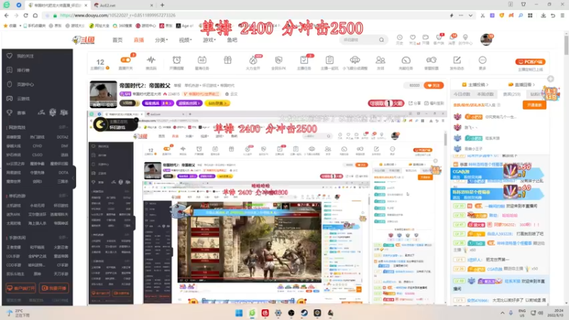 【2022-05-13 20点场】帝国时代肥龙大师：帝国时代2：帝国教父