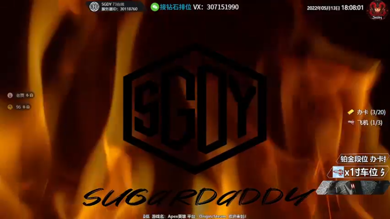 【2022-05-13 18点场】Jusley：【1个666跳刷刷刷】Jusley·老贾