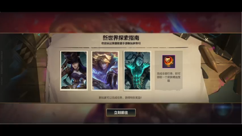【2022-05-13 09点场】天才辅助莲华：莲华：我回来了 也变强了
