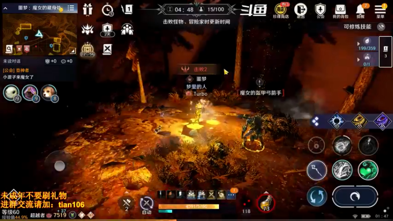 【2022-05-14 01点场】賤丶大骚賤：氪四千5100+战力