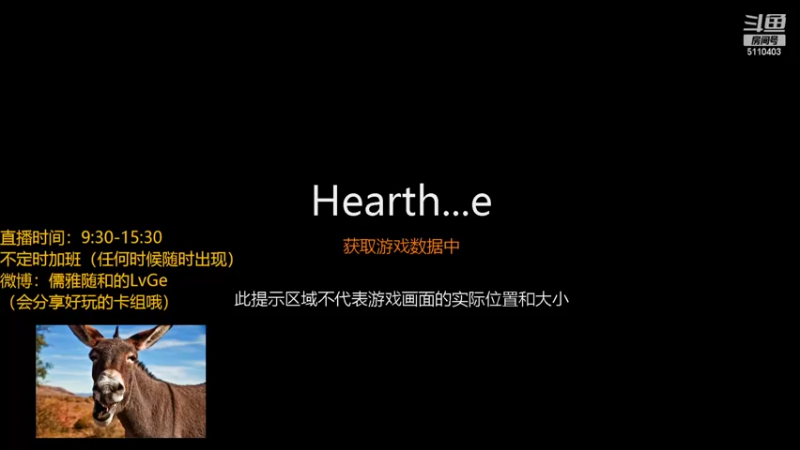 【2022-05-14 09点场】驴鸽LvGe：天青色等烟雨，而我在等你 5110403