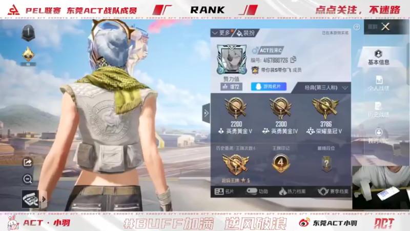 【2022-05-13 21点场】ACT小羽：ACT小羽的直播间