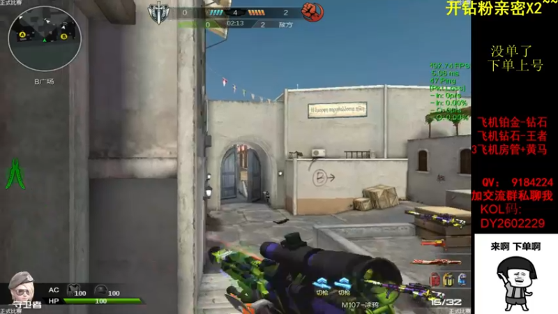 【2022-05-13 22点场】星予丶浪漫：12345，上山打老虎？