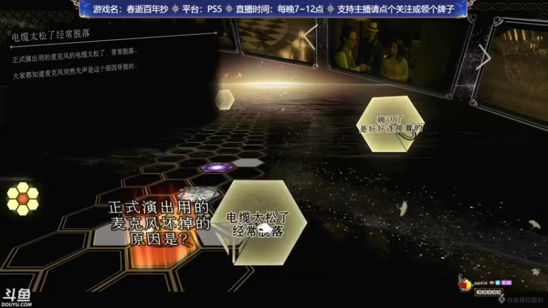 【2022-05-13 21点场】赤瞳不是翅桶是赤瞳：新游：春逝百年抄