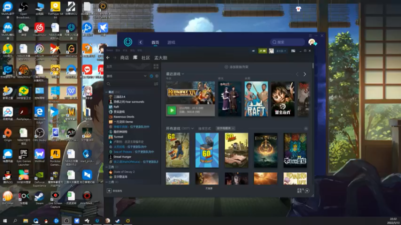 【2022-05-13 22点场】孟孟孟孟辰：幻塔2.0启动，游戏大烩菜