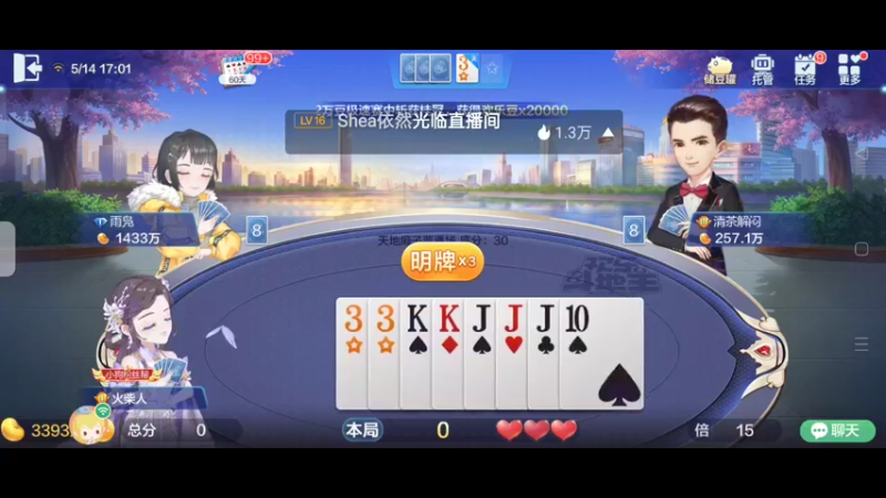 【2022-05-14 17点场】天地斗神第一人丶187：S20赛季，新赛季报名，安卓苹果都可以