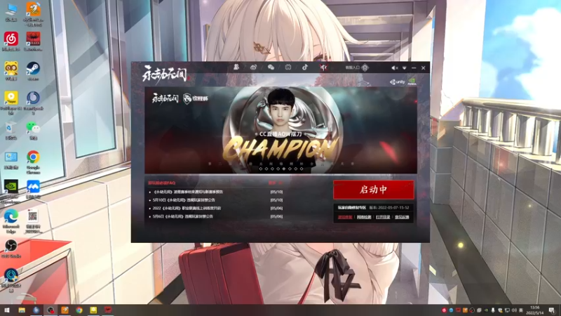 【2022-05-14 13点场】解说嘟师傅：【嘟师傅】NBPL官方训练赛相声团队