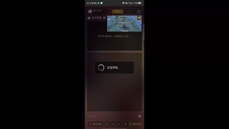 【2022-05-14 08点场】源三少dd：【自闭单排】网瘾少年