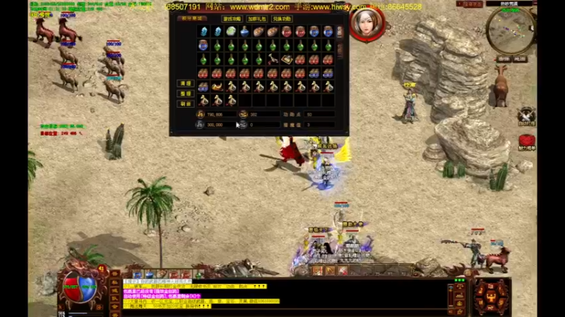 【2022-05-13 21点场】主播温州炮哥：传奇，无敌了