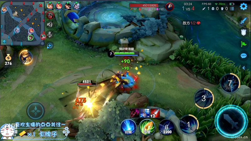 我在斗鱼看声优赵猥琐直播王者荣耀