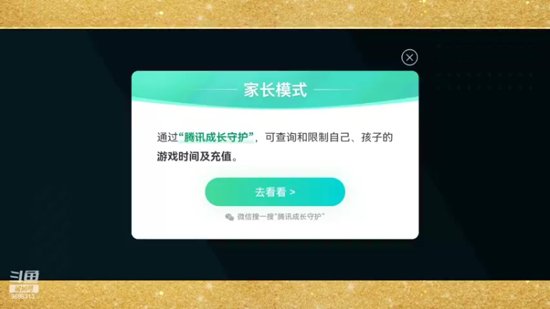【2022-05-14 00点场】张公子的钓鱼台：40岁大叔上分之路