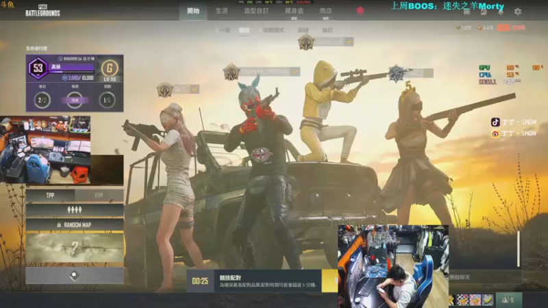 【2022-05-12 16点场】丁丁丶SHOW：【丁丁】新通行证，冲冲冲！