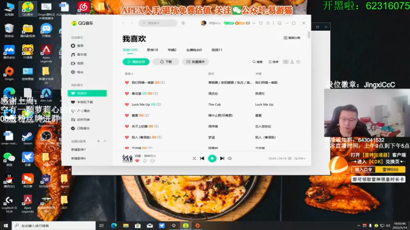 【2022-05-14 10点场】阿祖AZu2tap：究极无敌上大分gogogo