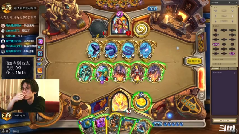 【2022-05-14 20点场】神棍老师麦迪文：神棍老师：偶尔迟到的直播间