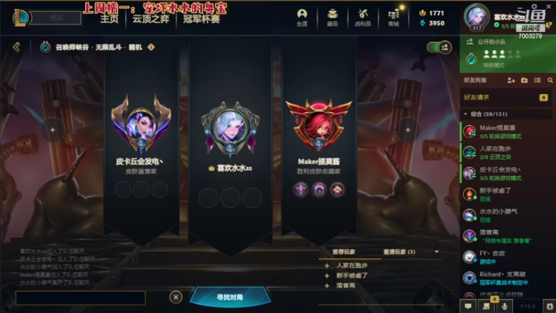 【2022-05-14 20点场】喜欢水水：我来买走你的不开心！