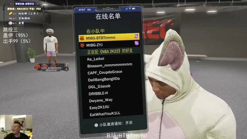 【2022-05-13 20点场】BTBTimmo：备战PRO决赛了