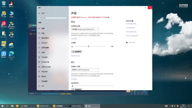 【2022-05-14 10点场】a824683653：对黑一会11