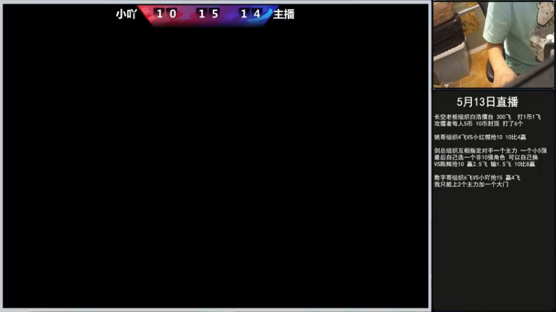 【2022-05-14 19点场】重庆辉輝：晚上好 兄弟们 216255