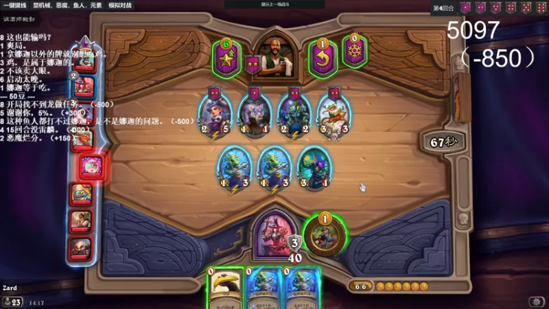 【2022-05-14 14点场】zard1991：zard1991 chill dude