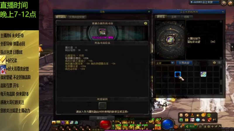 丶三千秋水的精彩时刻 20220514 21点场