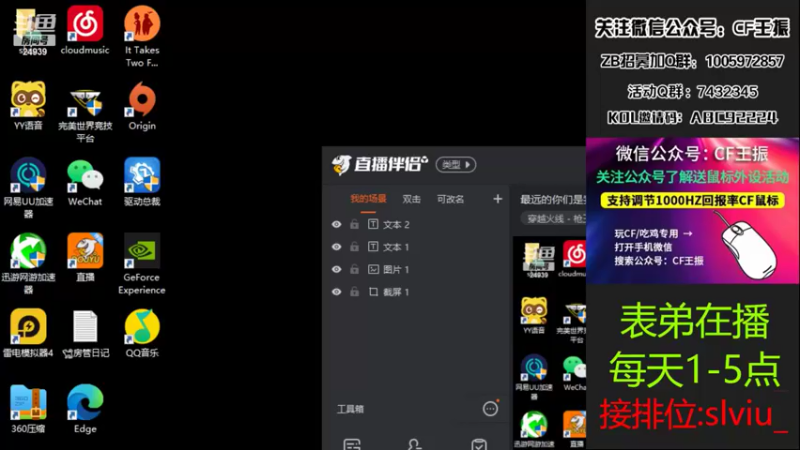 【2022-05-13 13点场】CF王振：最远的你们是我最近的爱·-·