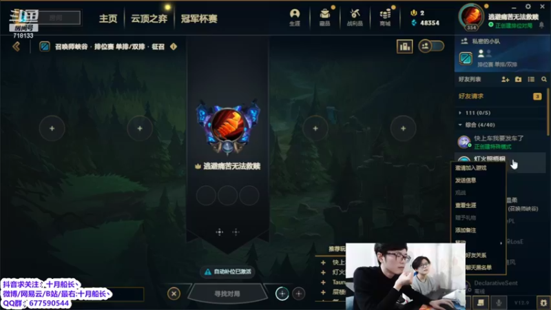 【2022-05-14 13点场】十月船长丶：一桶2100，嘎嘎乱杀