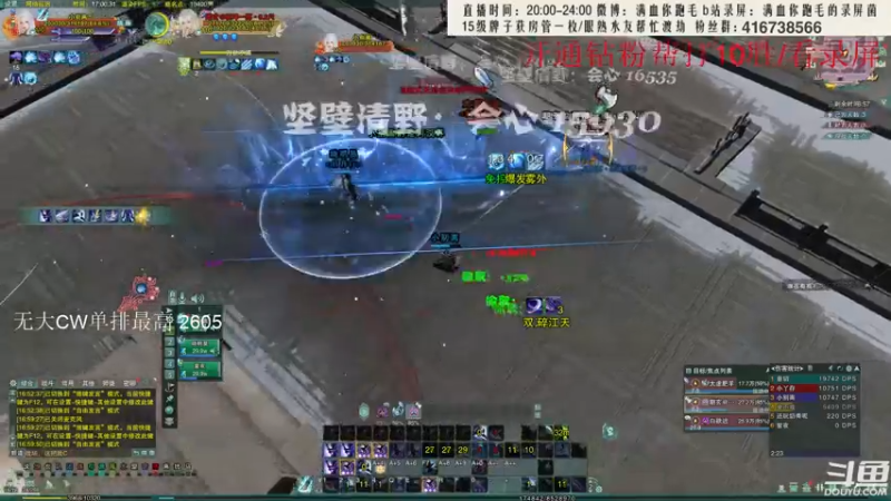 【2022-05-14 17点场】卷毛毛毛丶：【1.5倍】霸刀单排JJC嘎嘎杀