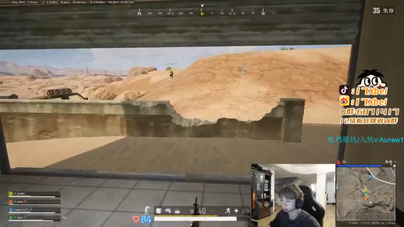 【2022-05-13 22点场】17Xbei丷：帅哥美女直播间