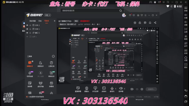 【2022-05-14 08点场】zjz710：帮上分换点孩子奶粉
