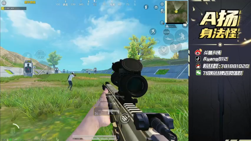 【2022-05-14 13点场】A扬丷：《秋名山海选赛》