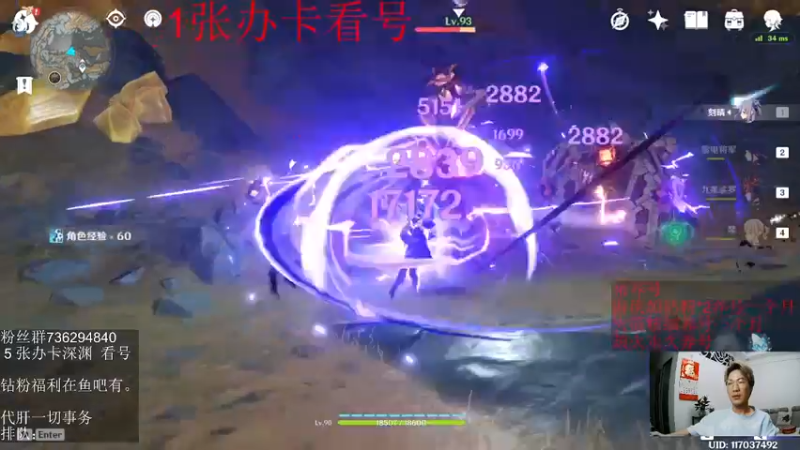 【2022-05-14 00点场】刻晴天下第一优雅：《大神带你玩原神-刻晴天下第一优雅》