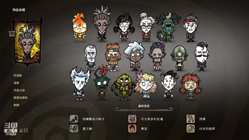 【2022-05-14 00点场】秀才冷男：821.搞笑男的生活就是这样！幽默且神经