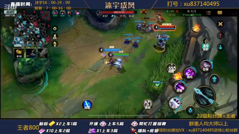 【2022-05-10 21点场】沐宇成风：【沐宇】国一VN，宗师700点乱杀局