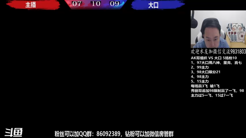 【2022-05-14 19点场】武汉程龙：程龙：拳皇15+98搞起~