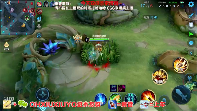 【2022-05-14 00点场】正义的番茄酱：声甜貌美边路小可爱