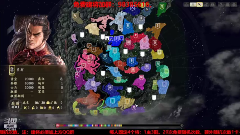 【2022-05-13 21点场】李在赣设魔：三国志14个人势力赛一人一国