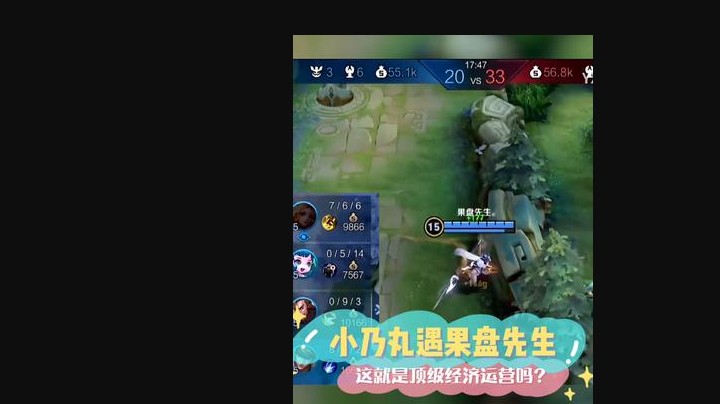 下午好，瑶玩家除外