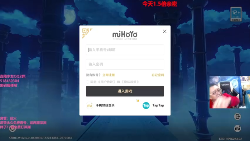 【2022-05-14 00点场】原神龙四爷：没事儿看老四，解压又励志！