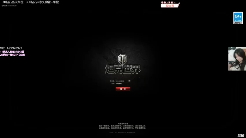 【2022-05-14 12点场】曾小懒不懒：今天能出279三环？