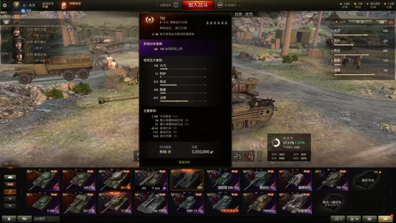 【2022-05-13 20点场】小洲洲OvO：自娱自乐 佛系混子