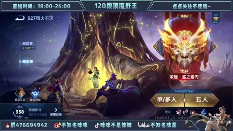 【2022-05-14 17点场】昧昧不是妹妹：我真的不能死