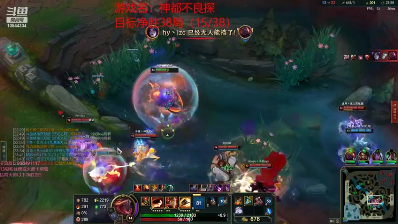 【2022-05-08 19点场】冰块哥ekko：峡谷之巅打净胜