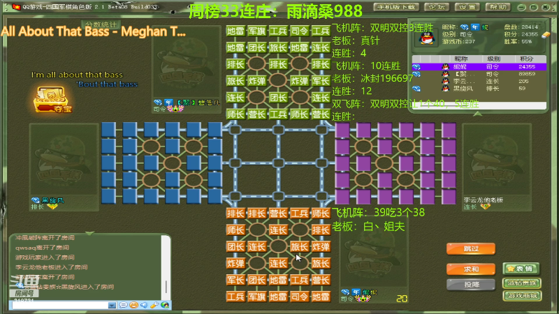 【四国军棋】白开氺的精彩时刻 20220514 00点场