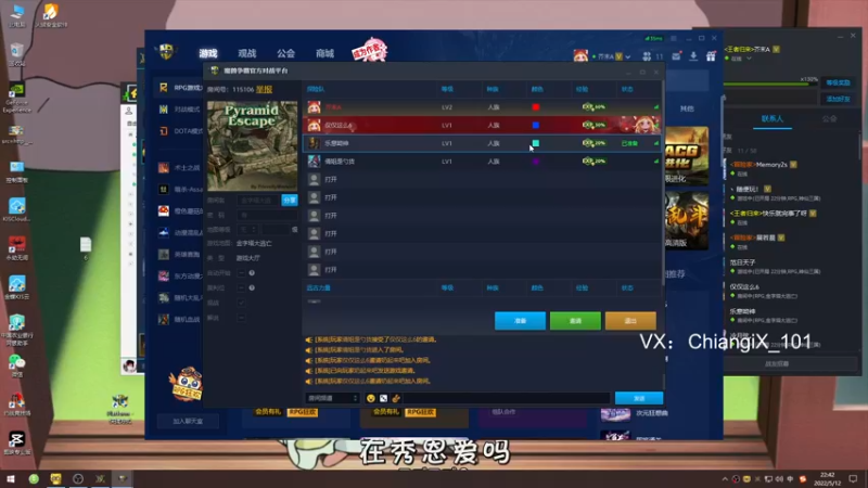 【2022-05-12 22点场】芥末AAAAA：我是老实头子